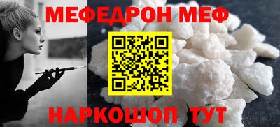 наркотики Комсомольск-на-Амуре