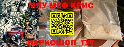 круглые Коммунар