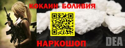 наркотики Комсомольск-на-Амуре