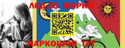 круглые Коммунар