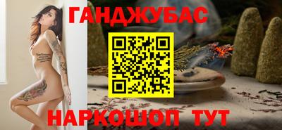 наркотики Комсомольск-на-Амуре