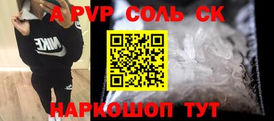 винт Конаково