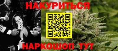 наркотики Комсомольск-на-Амуре