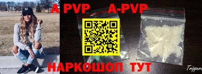 круглые Коммунар