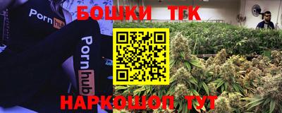 наркотики Комсомольск-на-Амуре