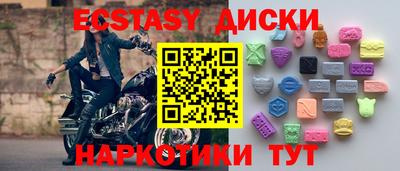наркотики Комсомольск-на-Амуре