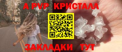 винт Конаково