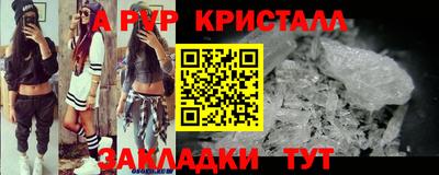 круглые Коммунар