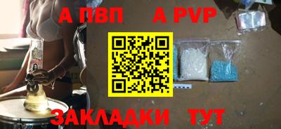 наркотики Комсомольск-на-Амуре