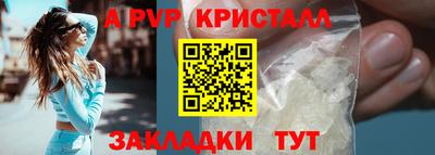 наркотики Комсомольск-на-Амуре