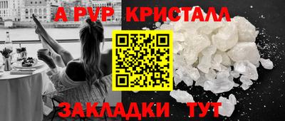 круглые Коммунар