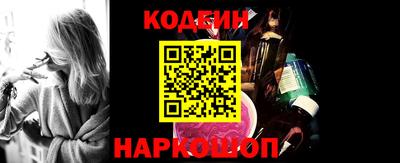 синтетический гашиш Кингисепп