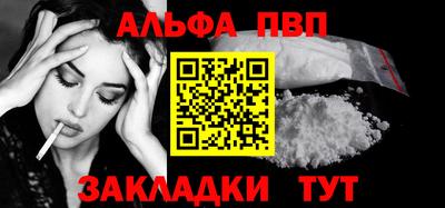 винт Конаково