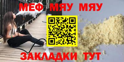 наркотики Комсомольск-на-Амуре