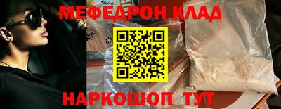 круглые Коммунар