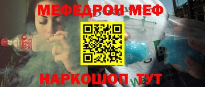 наркотики Комсомольск-на-Амуре