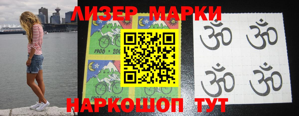 Крымск  Лсд 25 экстази ecstasy  Вход с VPN  ЛСД экстази ecstasy 