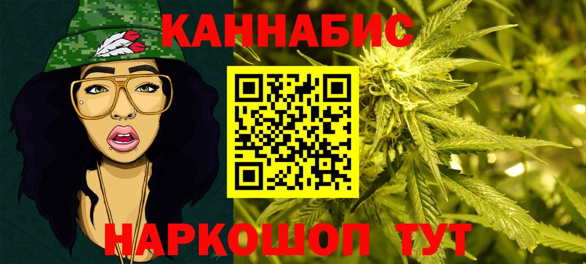 Каннабис MAZAR  Шишки марихуана марихуана  Крымск  Вход с VPN  Канабис план 